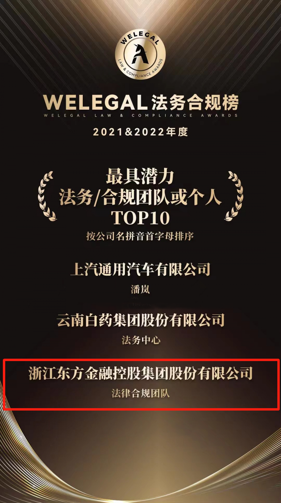 16768860839619999VBE.png 640.png