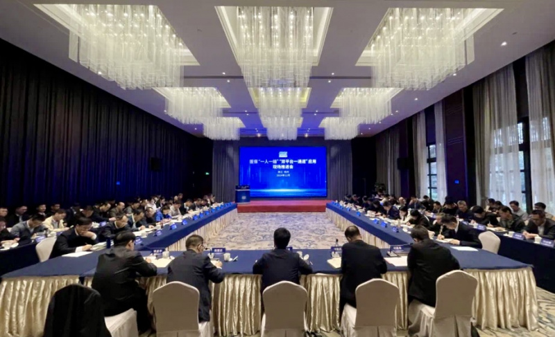 “數據跑路”代替“百姓跑腿” 中韓人壽“主動快賠”成果亮相醫?！耙蝗艘粰n”“雙平臺一通道” 應用現場推進會.jpg