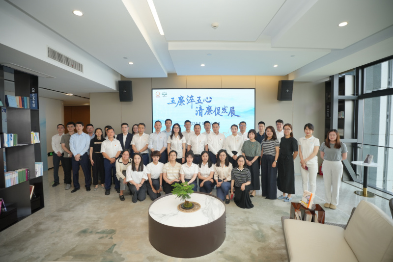 五廉淬五心 清廉促發展 合照.jpg