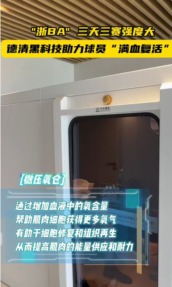 浙江東方旗下國金租賃發(fā)揮融資租賃優(yōu)勢(shì) 助力體育產(chǎn)業(yè)發(fā)展2.jpg